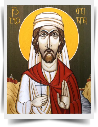Святой мученик Або (Тбилисский)