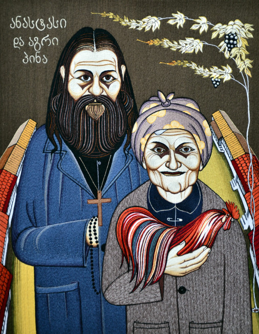 Послушники Анастасий и Агриппина