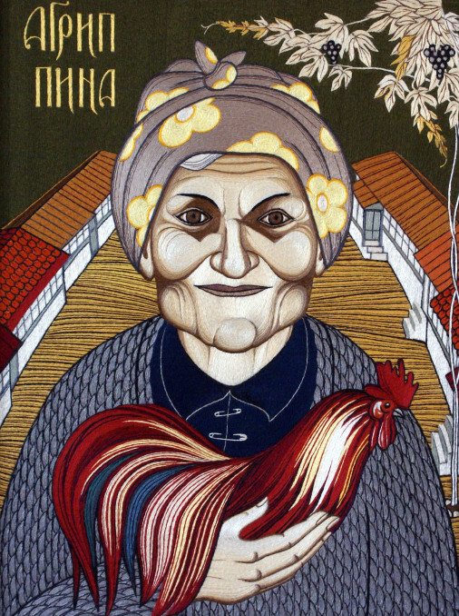 Послушница Агриппина