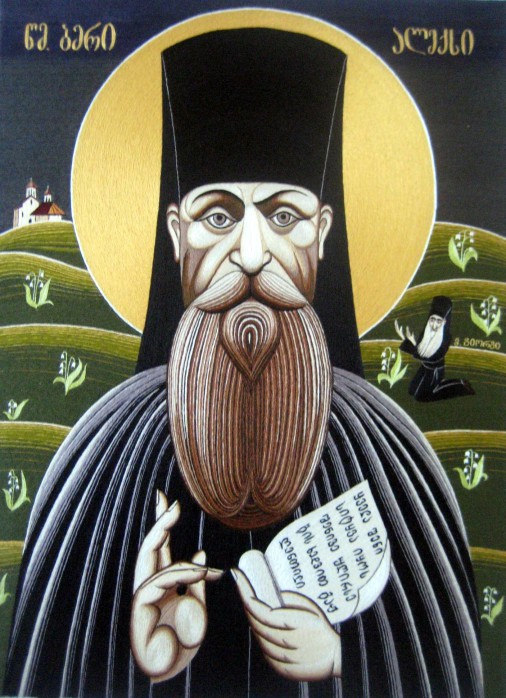 Св. Праведный Алексий (Шушания)