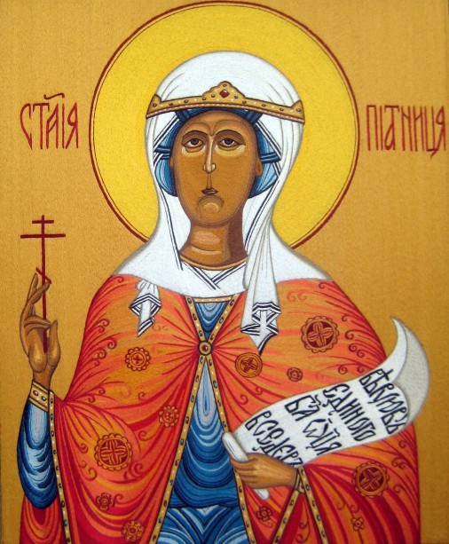 Св. Великомученица Параскева