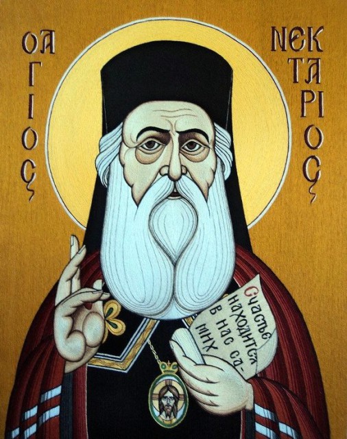 Святитель Нектарий (Эгинский)
