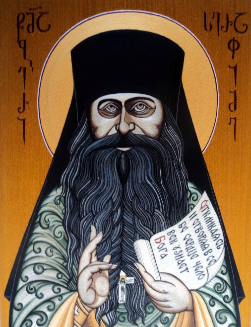 Св. Серафим (Роуз)