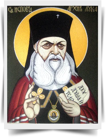 Св. Исповедник Архиепископ Лука (Крымский)