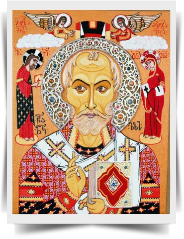 Св. Николай Чудотворец