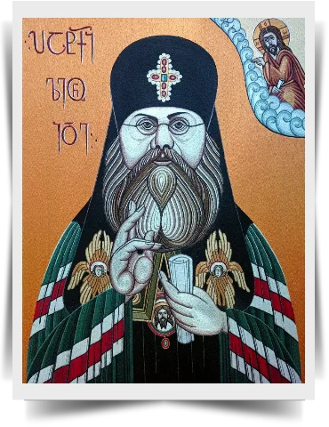 Патриарх Леонид (Окроперидзе)