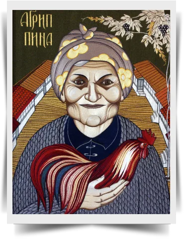 Послушница Агриппина