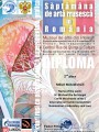 Диплом лауреата международного конкурса искусства в Румынии. Ноябрь 2015 года