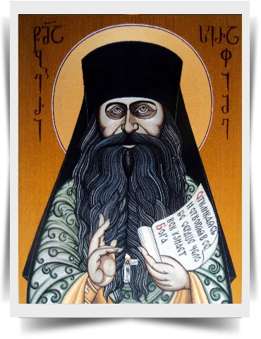 Св. Серафим (Роуз)