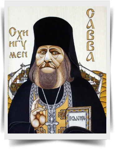 Схиигумен Савва на фоне Псково-Печерского Монастыря