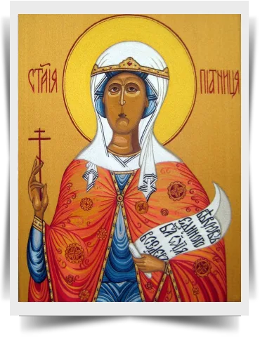 Св. Великомученица Параскева